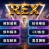 ios_rex_unified_final iOS 穩定繪製 | 防檢舉版 全皮膚使用 預判瞄準 免越獄