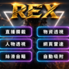 df_2x3_vertical_final DF 三角洲行動 MK高穩多功 | 人物透視 | 物資透視 | 絲滑自瞄