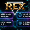 valo_security_rex_final VALO-SMD | 移除檢測 關閉VG反作弊 無視機器碼 無須兩台電腦